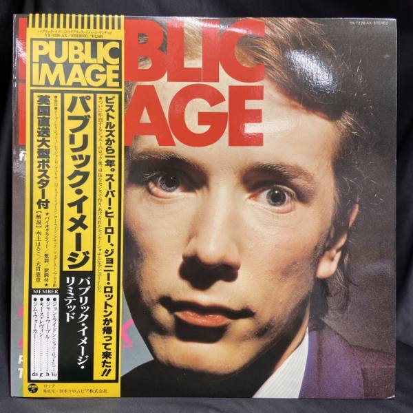 セール，人気SALE PUBLIC IMAGE LTD / PUBLIC IMAGE 国内盤 帯付(一般)｜売買されたオークション情報、yahooの商品情報をアーカイブ公開 - オークファン 一般