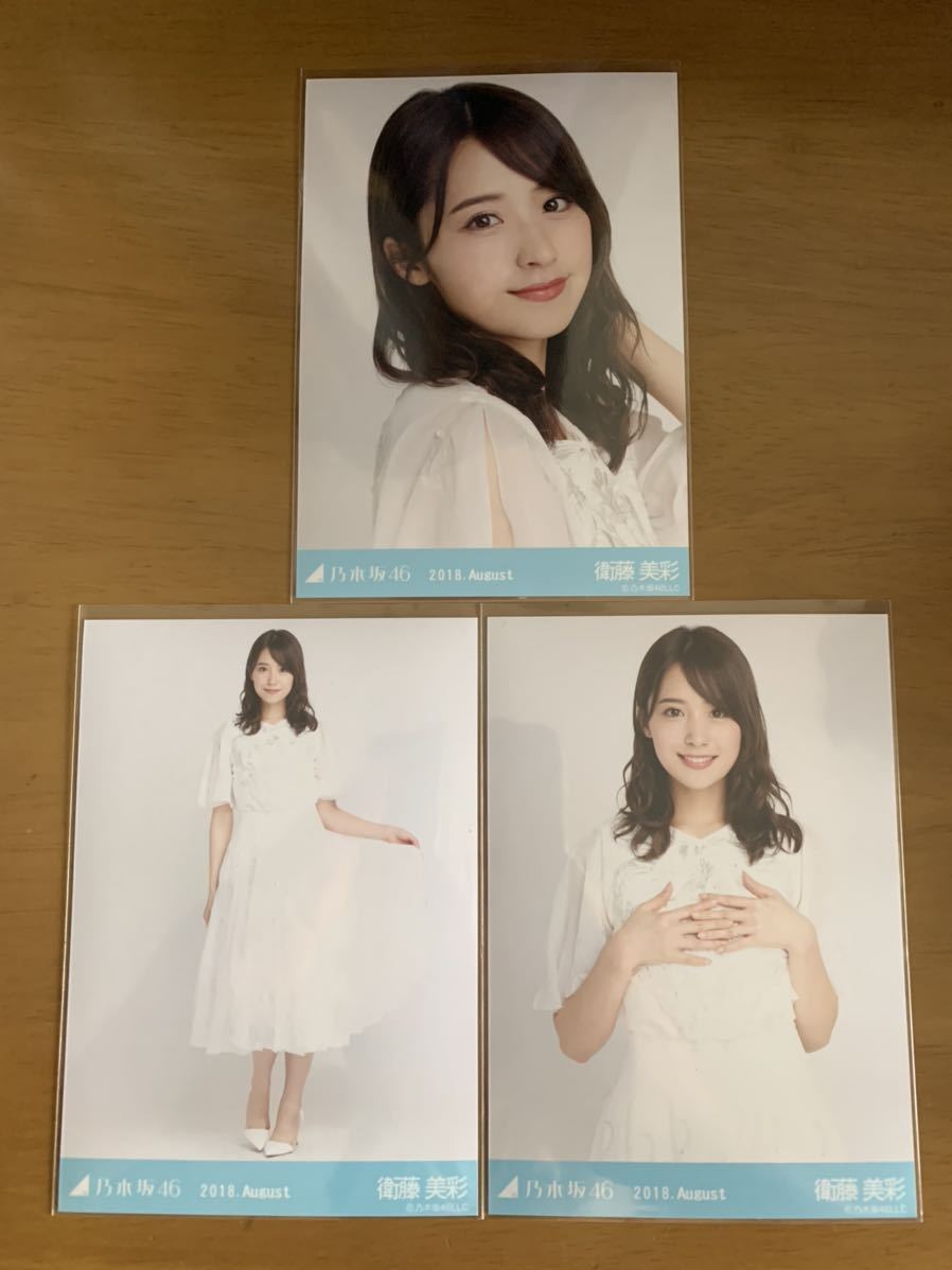 衛藤美彩 スケールストラップ 乃木坂46（画像・写真 | 元乃木坂46の  