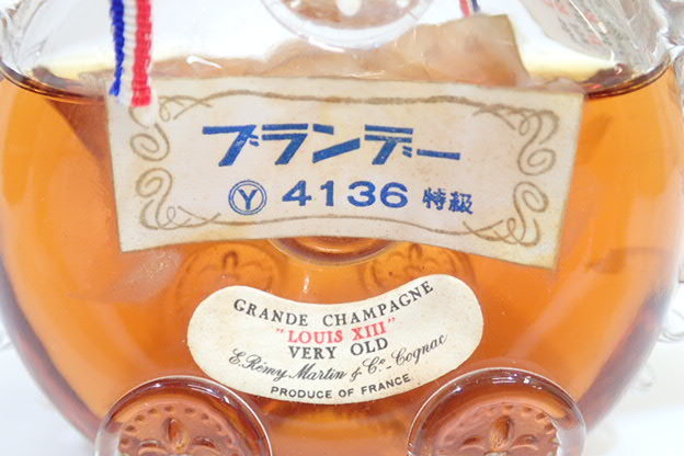 古酒　ブランデー　REMY MARTIN　RAYNAL　３本セット 古酒 ブランデー REMY MARTIN RAYNAL 3本セット 公式通販