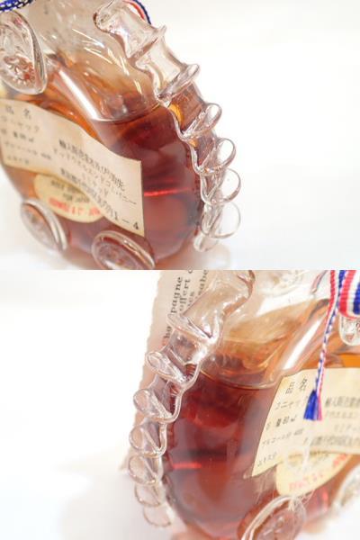 古酒　ブランデー　REMY MARTIN　RAYNAL　３本セット 古酒 ブランデー REMY MARTIN RAYNAL 3本セット 公式通販