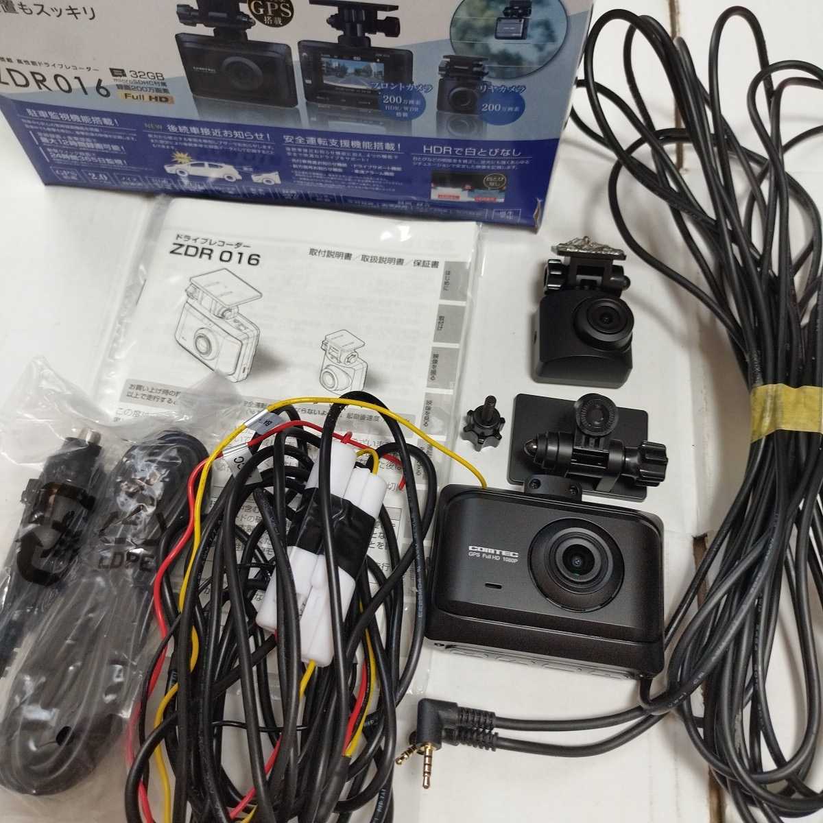  コムテック ドライブレコーダー ZDR-016 取扱説明書 付き(その他)｜売買されたオークション情報、yahooの商品情報をアーカイブ公開 - オークファン その他