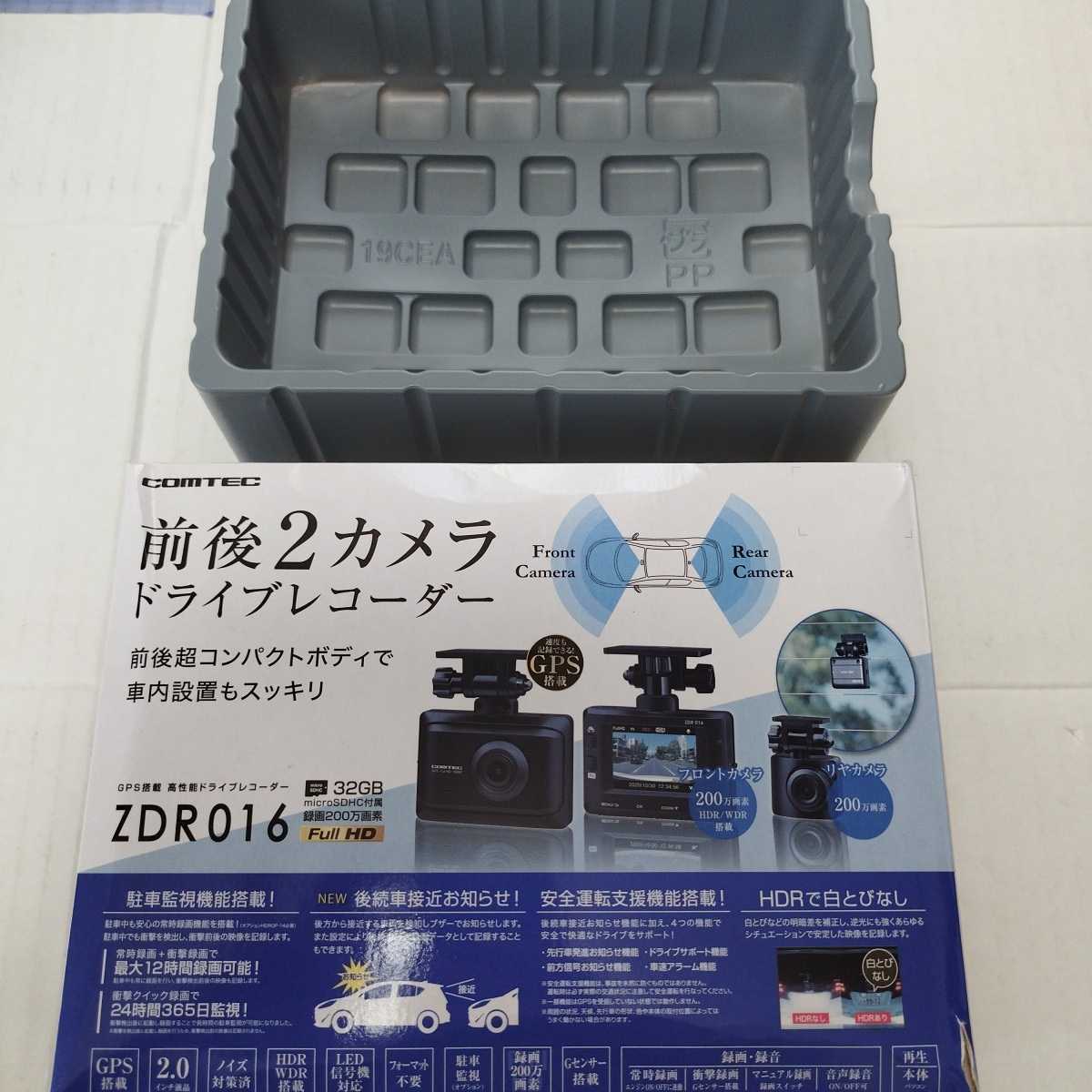 コムテック ドライブレコーダー ZDR-016 取扱説明書 付き 【公式通販】