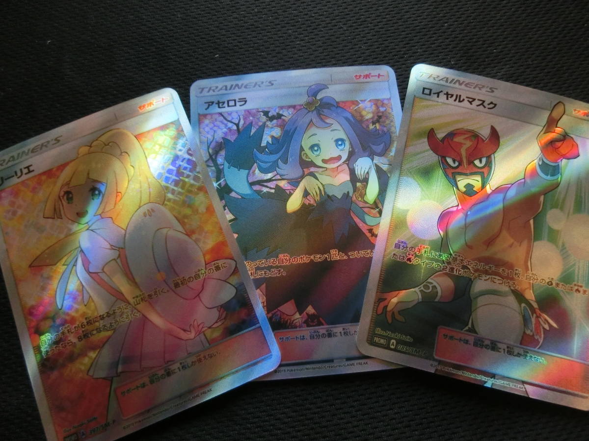 ポケモンカード 海外版 pokmon card エクバ エクストラバトル リーリエ