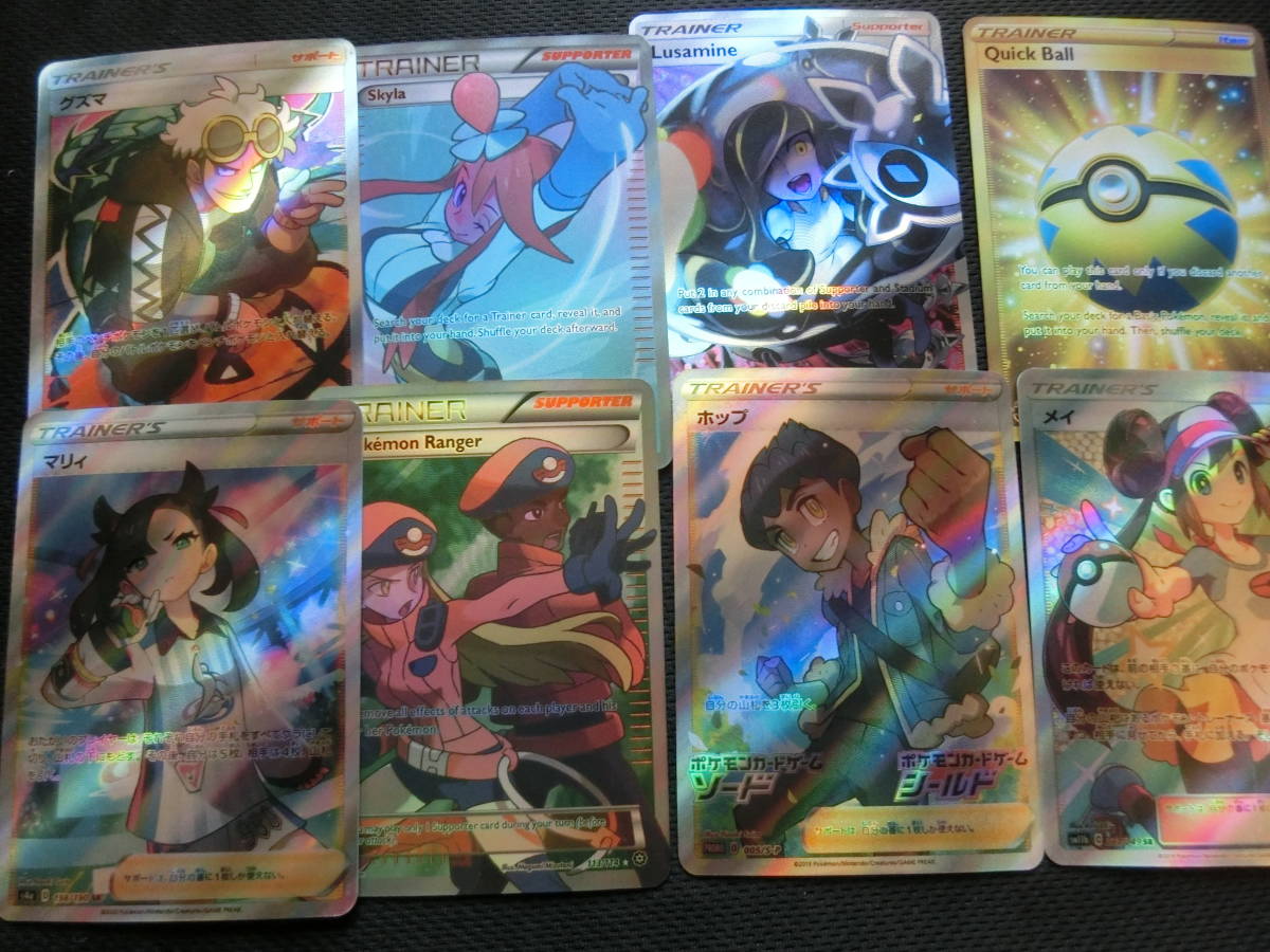 お得，2026 ポケモンカード 海外版 英語 pokmon card メイ マリィ フウロ ルザミーネ グズマ ポケモンレンジャー クイックボール UR SR プロモ エクバ(セット、まとめ売り)｜売買されたオークション情報、yah まとめ売り