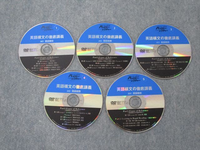 Yahoo!オークション - 「ハイパーレクチャー dvd」の落札相場・落札