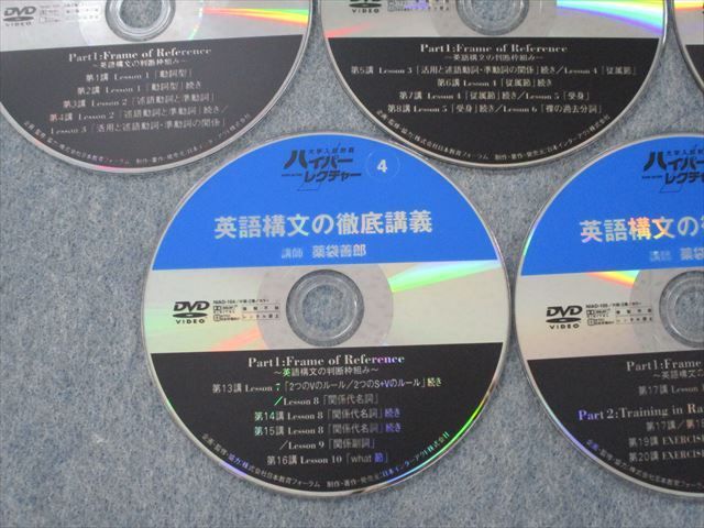 Yahoo!オークション - 「ハイパーレクチャー dvd」の落札相場・落札
