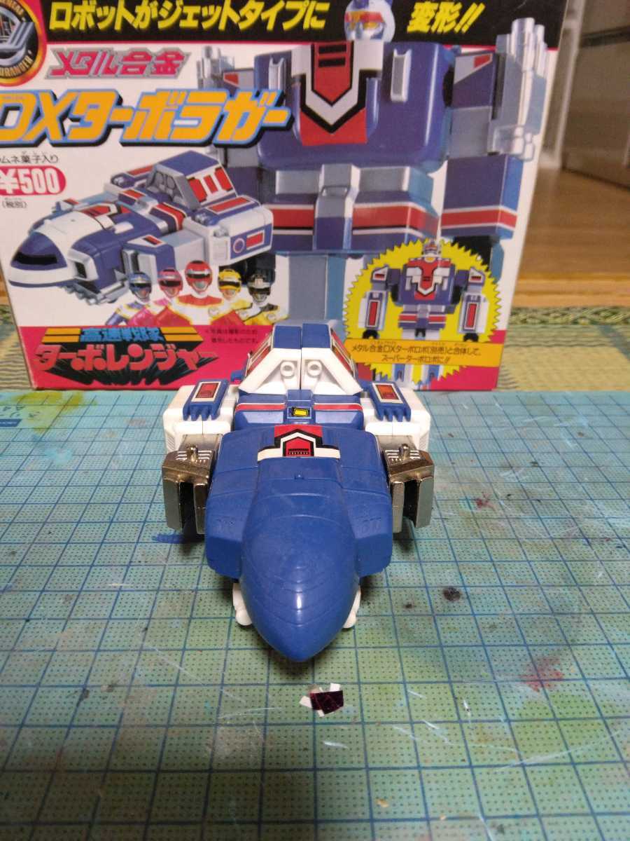 ターボレンジャー　メタル合金　DXターボラガー　ミニプラ　一部合金　当時物 食玩ミニプラ メタル合金 DXターボラガー(戦隊シリーズ)｜売買された