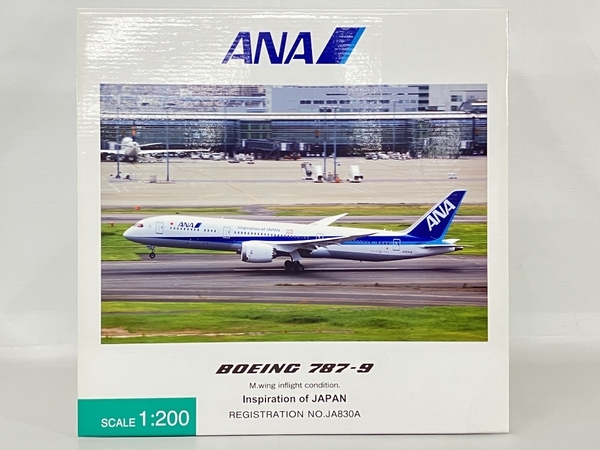 全日空商事 1/200 NH20069 全日空 ANA ボーイング B787-9 Inspiration