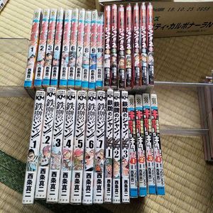 鉄鍋のジャンの値段と価格推移は 71件の売買情報を集計した鉄鍋のジャンの価格や価値の推移データを公開