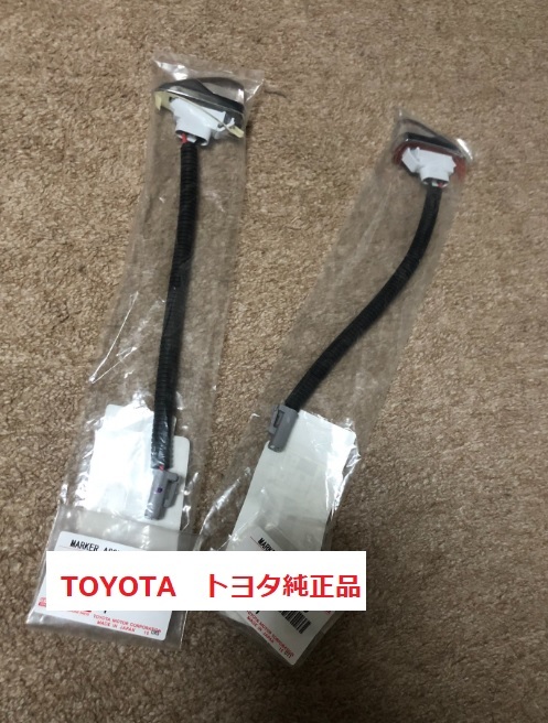 トヨタ JZX100 GX100 マークII 純正フェンダーマーカー 左右セット