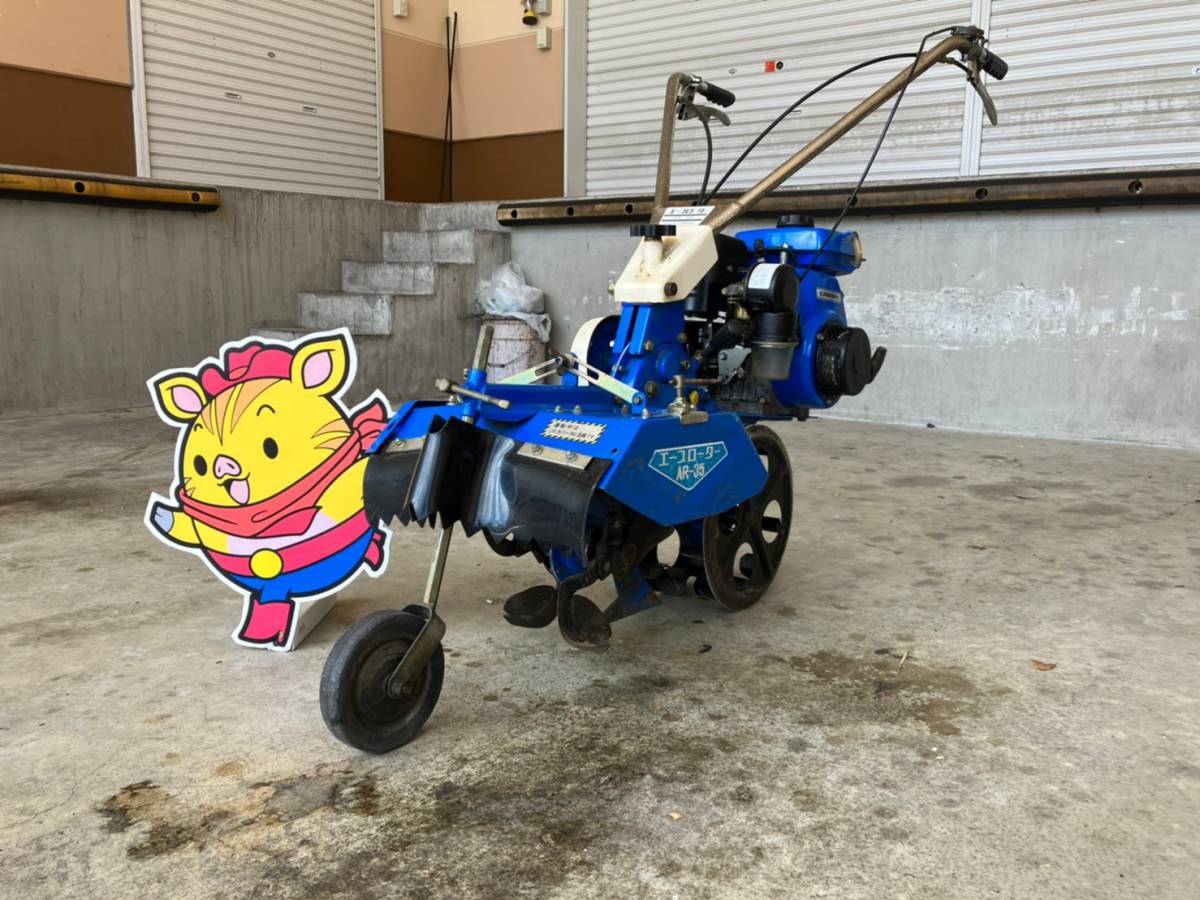 三重県桑名市】【自社100km圏内配送可】イセキ 管理機 エース  