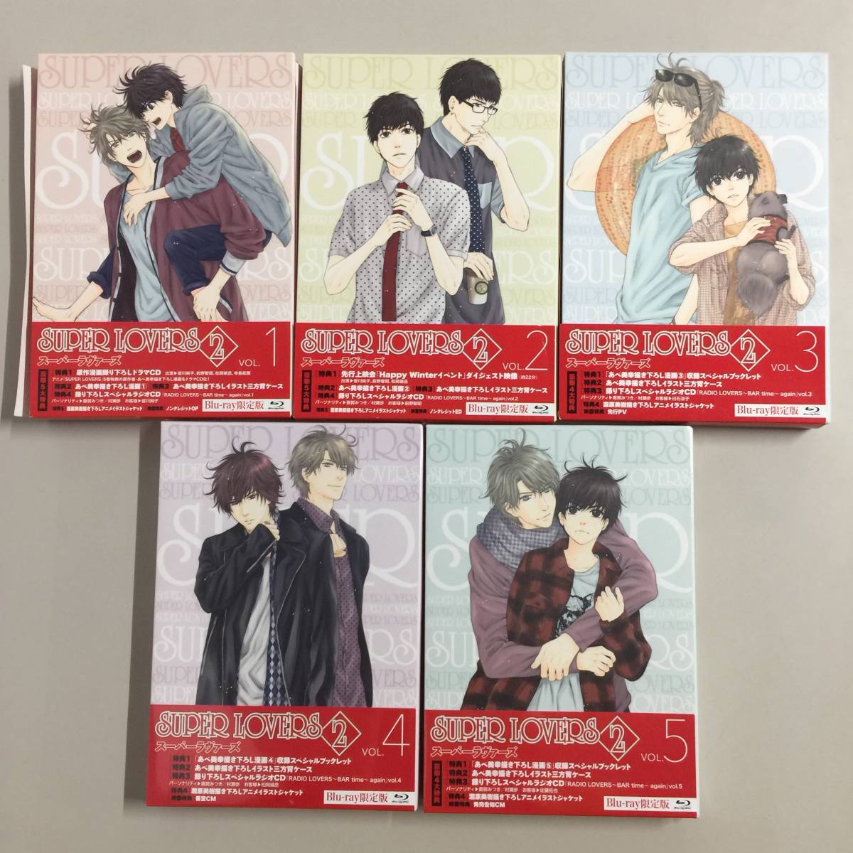 正規品，限定SALE SUPER LOVERS2 第1 5巻 限定版 Blu-ray 全5巻セット 4 5巻 ブルーレイ BD + CD ブックレット スーパーラヴァーズ 0801(日本)｜売買されたオークション情報、yahooの商品情報をアーカイブ公開 - オークファ 日本
