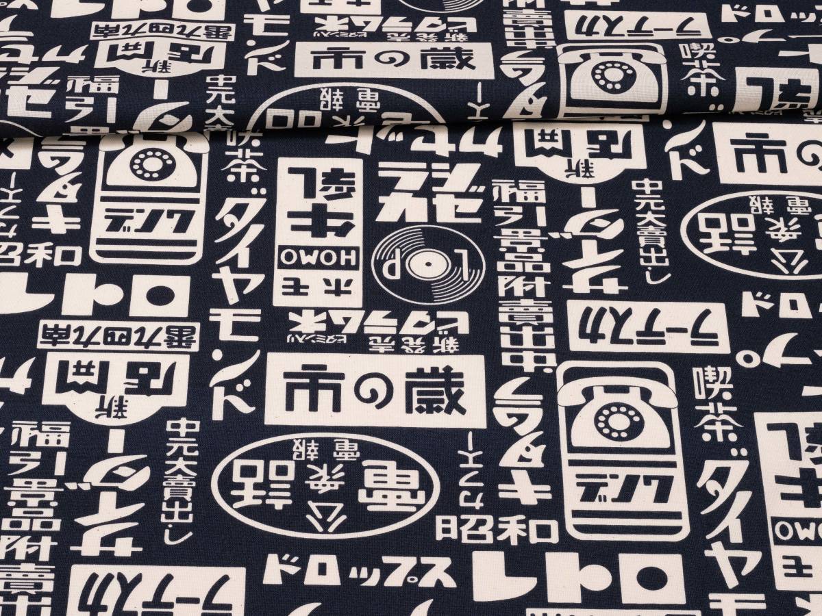 【全国無料，限定SALE】 -シーチング＼５m＼昭和レトロ＼ロゴラベル＼cotton 100%＼濃紺-(その他)｜売買されたオークション情報、yahooの商品情報をアーカイブ公開 - オークファン プリント生地