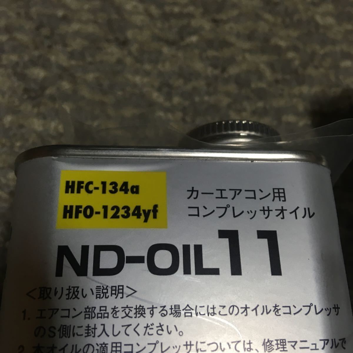 新品】TOYOTA トヨタ純正カーエアコン用コンプレッサーオイル40cc 3本