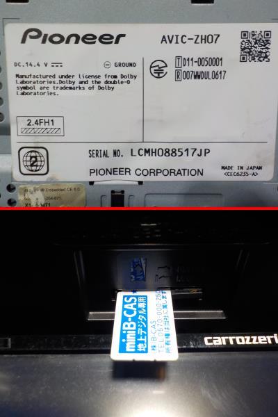 AVIC-ZH07 カロッツェリア 地デジ HDDナビ サイバーナビ Bluetooth HDD