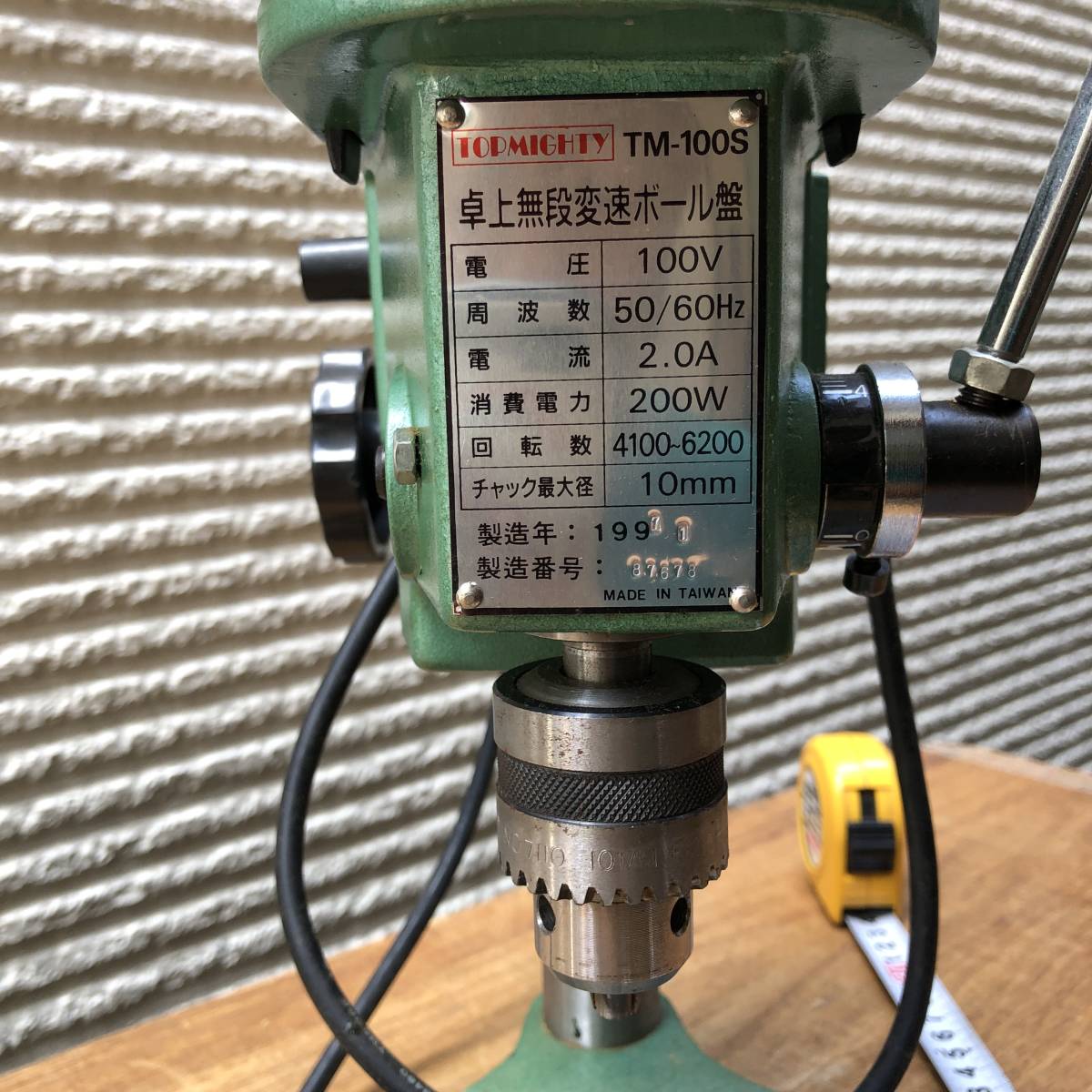 動作確認済み ◎ 卓上ボール盤 TM-100S 卓上無段変速ボール盤 電動 