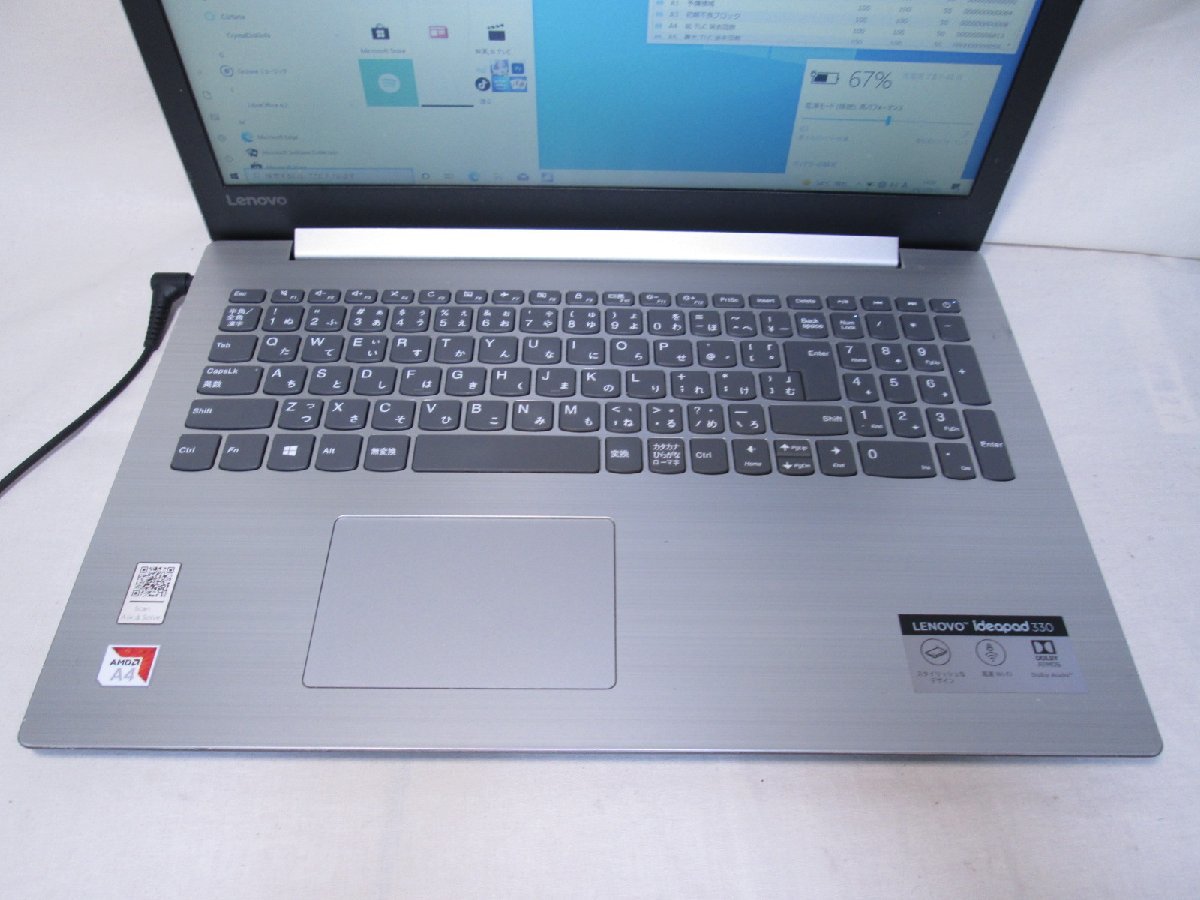 Lenovo IdeaPad 330-15AST AMD A4-9125 4GB 240GB SSD DVD作成 Win10