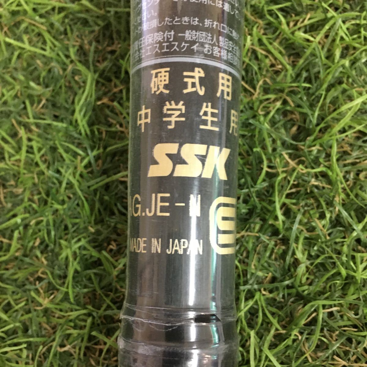 RK404 SSK エスエスケイ NEOFLIGHT 21ネオフラト21 NFK21JH16 中学硬式 