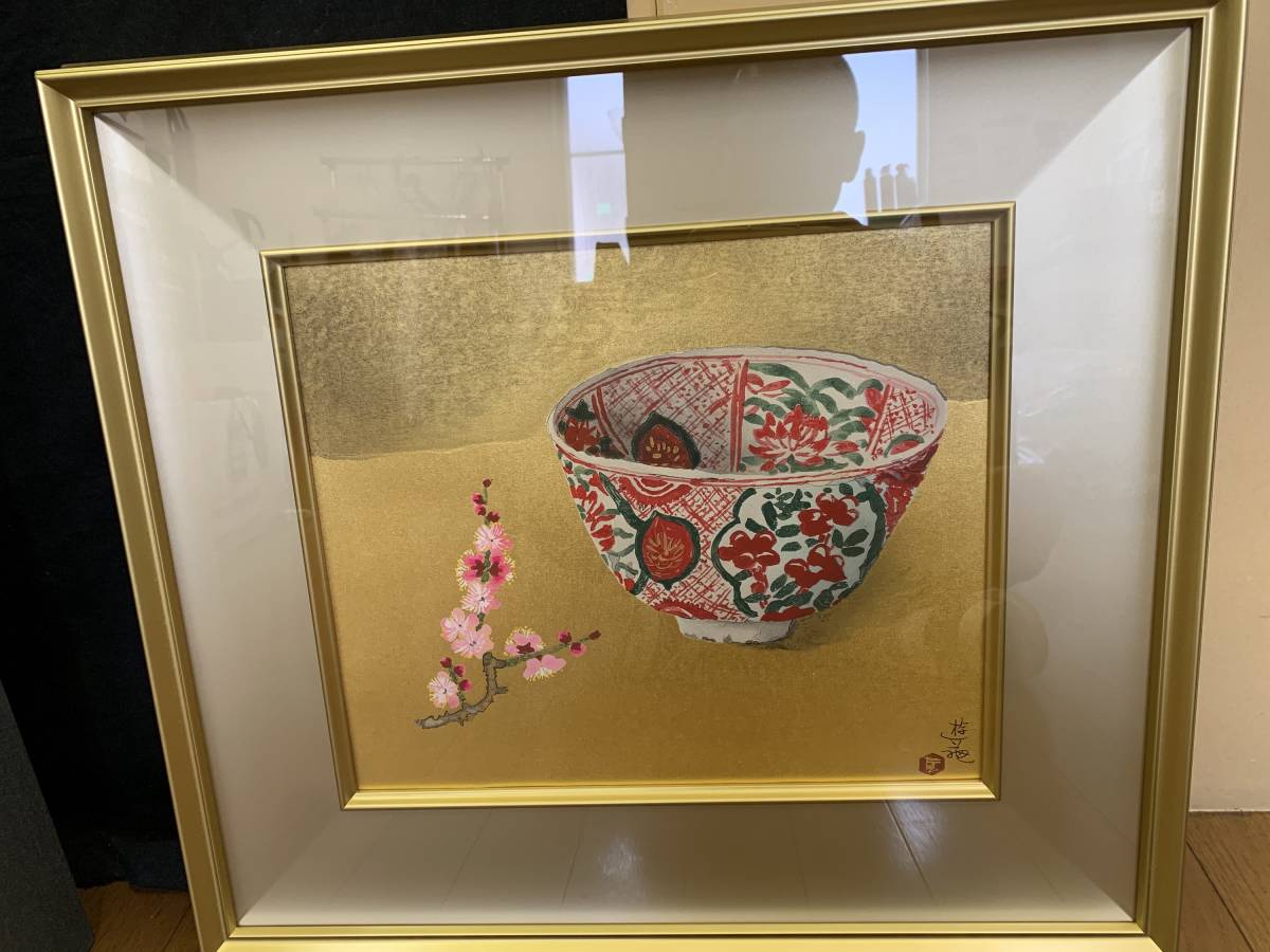 小倉遊亀　紅梅と古鉢　手摺木版画 ☆小倉遊亀 「紅梅と古鉢」 木版画 手摺木版画 32/350 エディション有