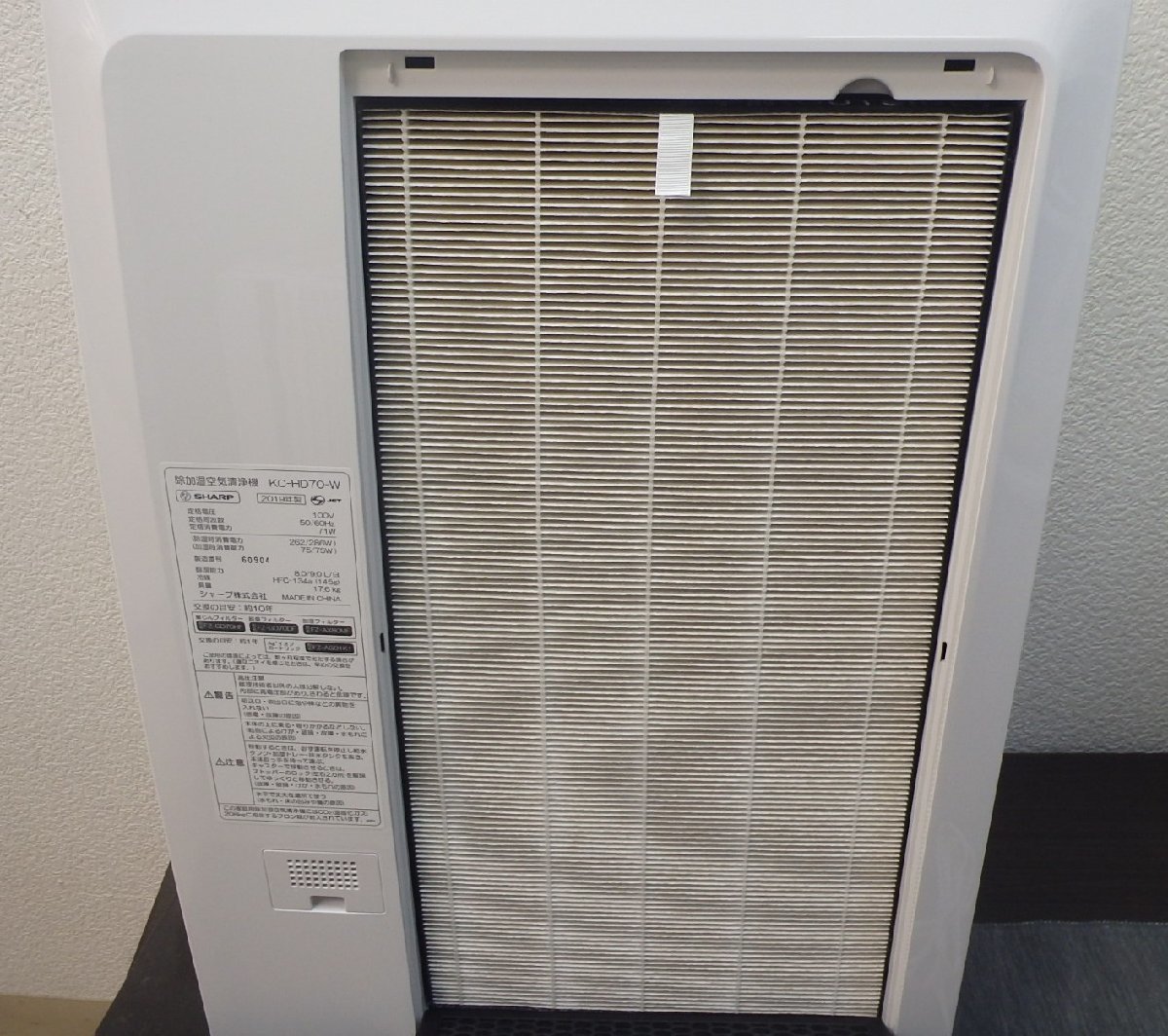 通電OK ジャンク SHARP シャープ KC-HD70-W 除加湿空気清浄機 プラズマ 