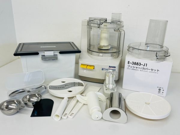 ｉｍ１００４／Ａｍｗａｙ　アムウェイ　フードプロセッサー　E-3288-J5　プッシャー・カバーセット　E-3883-J1　パーツ収納ケース付　140
