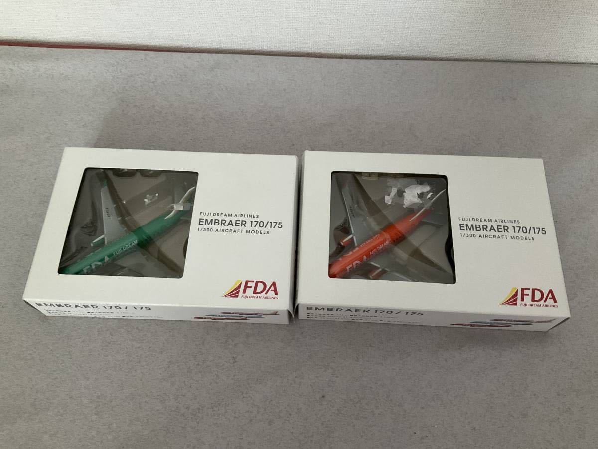 6635円 最大53 Offクーポン エイビス 1 72 イギリス Baeジェットストリーム32er 双発 6635円 最大53 Offクーポン エイビス 1 72 イギリス Baeジェットストリーム32er 双発