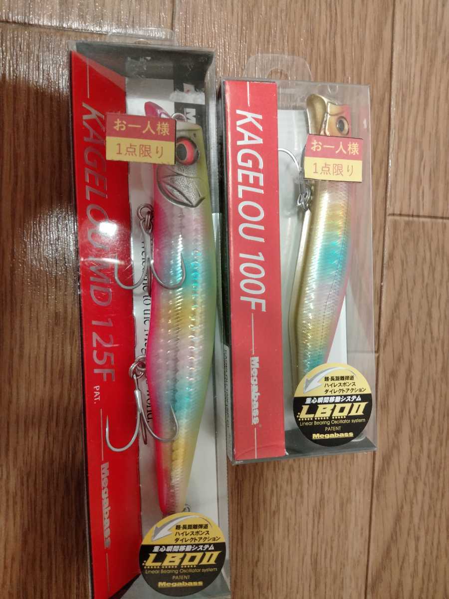 カゲロウMD125f カゲロウ100f KAGELOU MD 125F カゲロウ100fメーカー