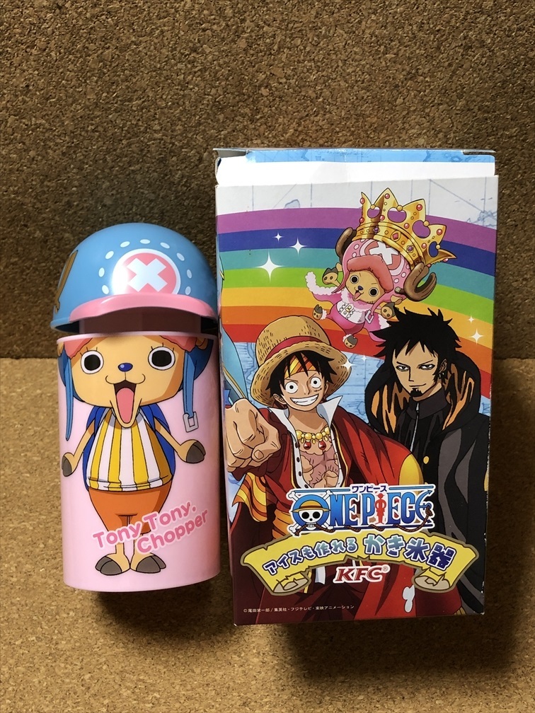 かき氷器 ワンピースの値段と価格推移は 23件の売買情報を集計したかき氷器 ワンピースの価格や価値の推移データを公開