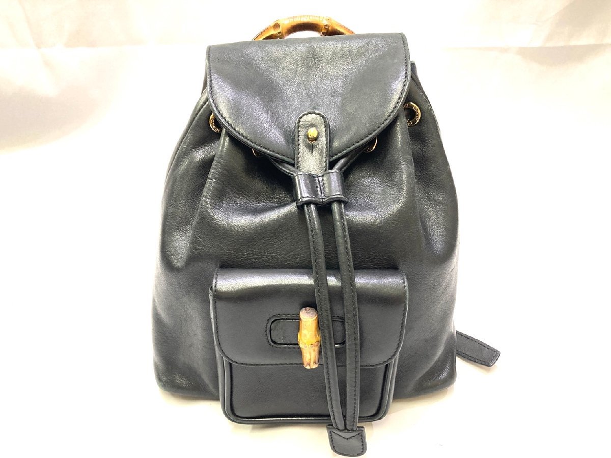 ○グッチ GUCCI オールドグッチ リュック バックパック デイパック 