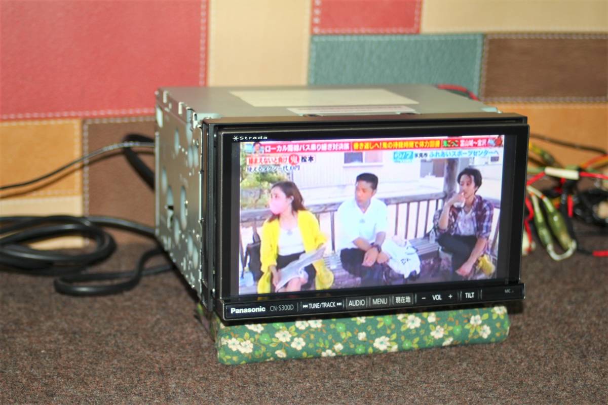 Bluetooth対応・2013年版地図☆Panasonic Strada CN-S300D DVD Bluetooth対応・2013年版地図☆Panasonic Strada CN-S300D DVD