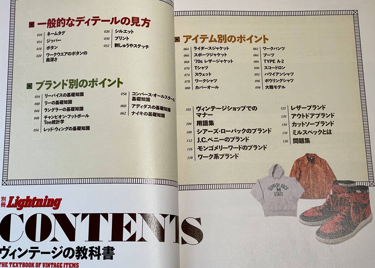 別冊Lightning ライトニング 13冊セット Lightning ライトニング 雑誌
