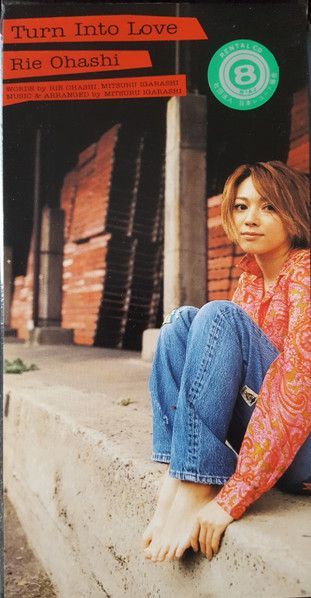 大橋りえELT 五十嵐充.TURNIntoLove 8cm8センチシングルCD メルカリ