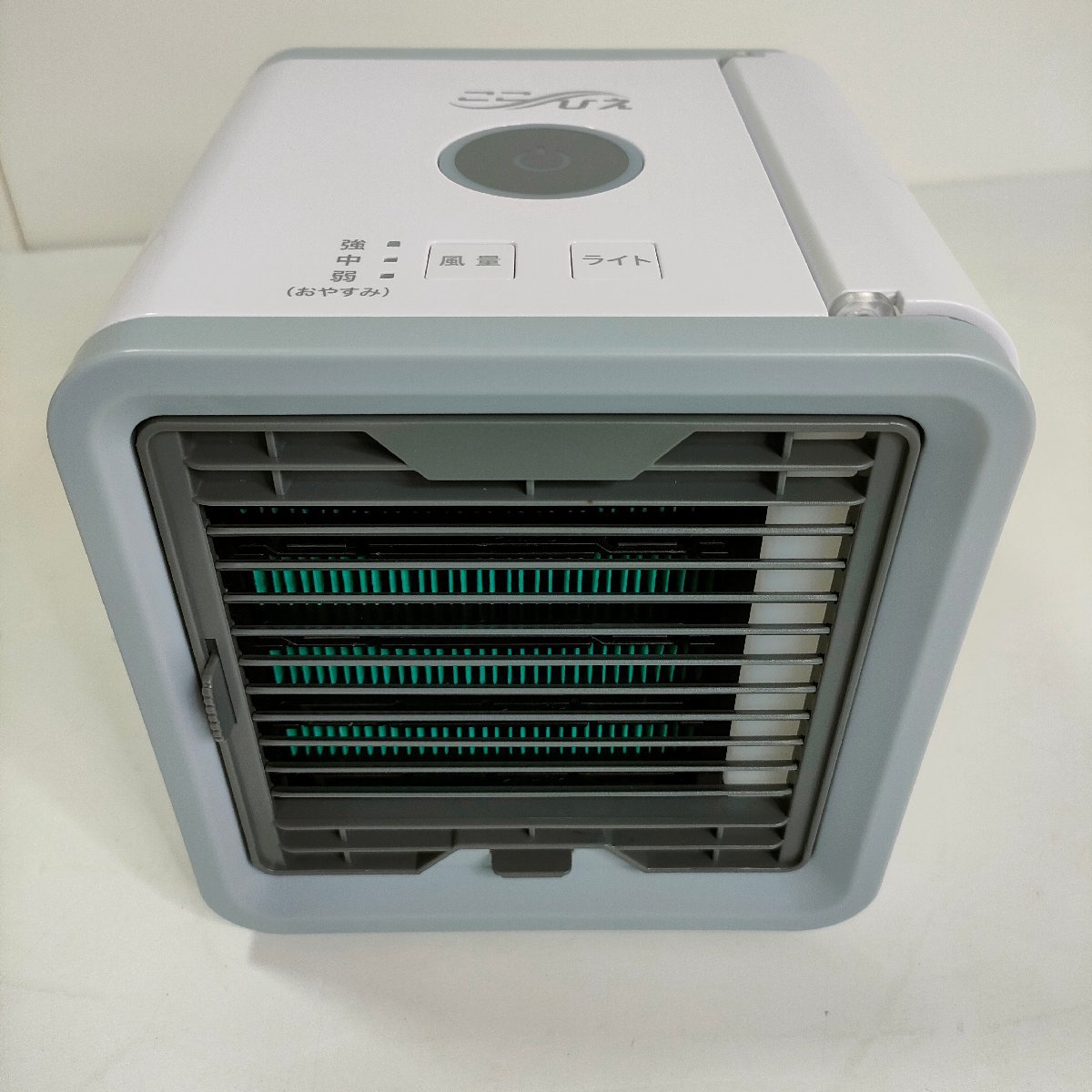 未使用品】ここひえ 卓上冷風扇 FN005942 未使用品】ここひえ 卓上冷風扇 FN005942