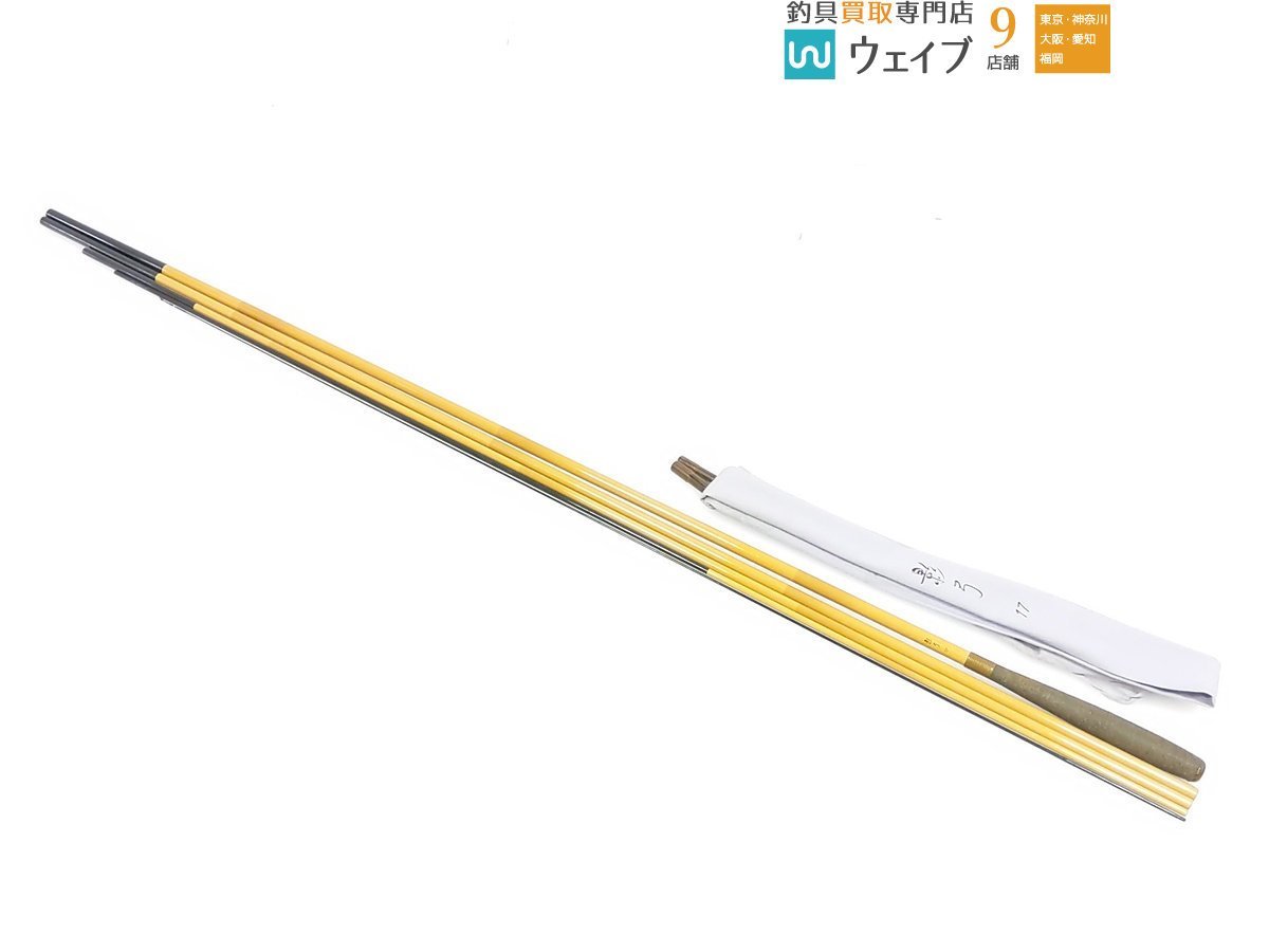 シマノ へら竿 影弓 8尺 11尺 2本セットでの出品 ヘラブナ竿、コイ竿