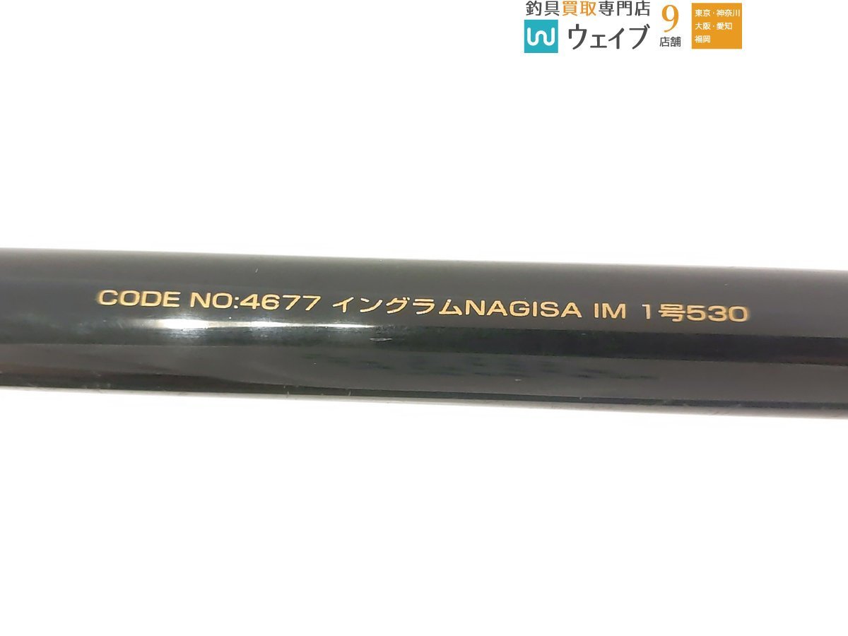 がまチヌ マルチフレックス 落し込み 390/450 | AXONWEB.COM.BR