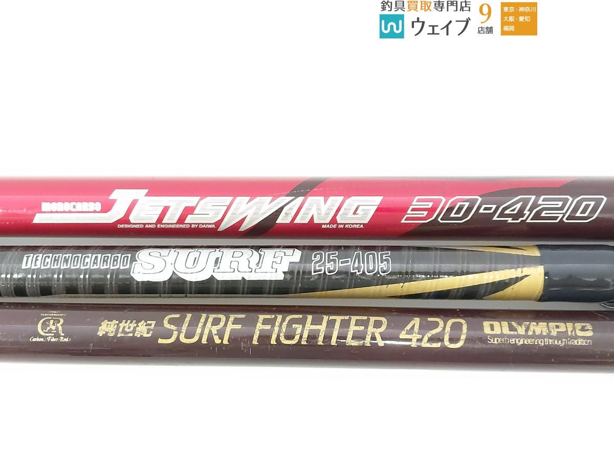 フィッシング ダイワサーフパワー30-420CXオリムピックセンチュリー