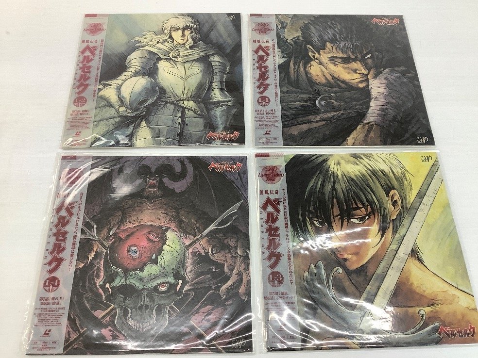 剣風伝奇 ベルセルク』 1〜13巻 全13巻セット LD レーザーディスク