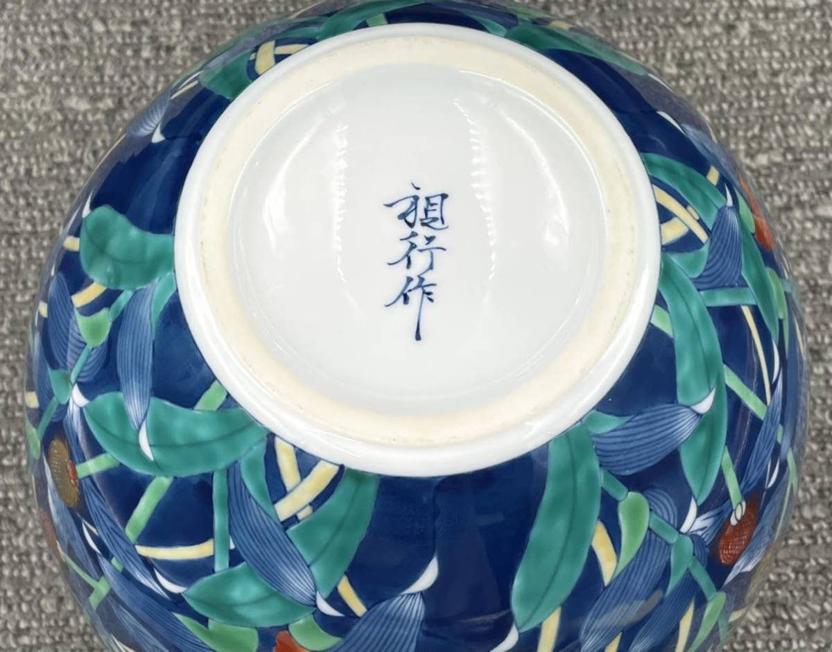 有田焼 花瓶 染錦 花器 池田視行作 視行窯 美品 花絵 花