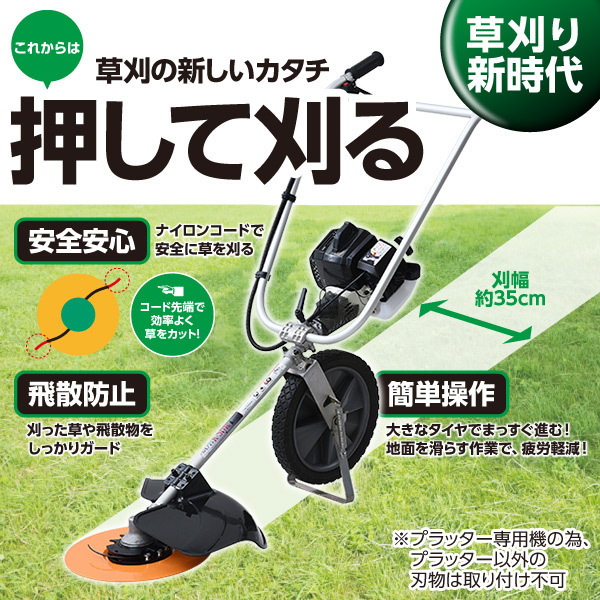 値下げしました】クボタ 耕運機 菜レントTME10 【公式ショッピングサイト】