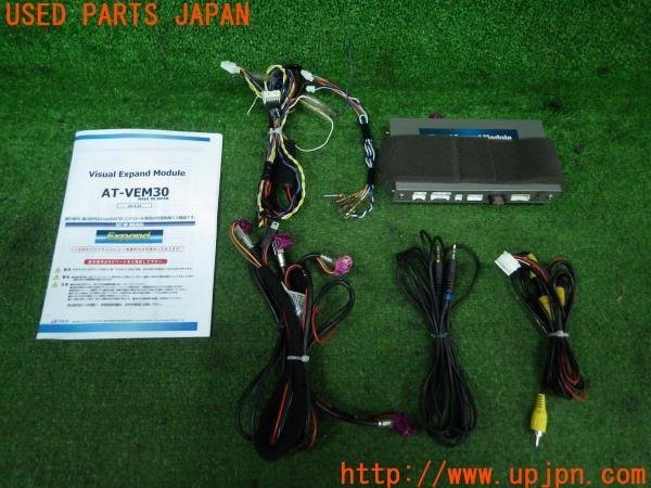 3UPJ=89900579]BMW 218d アクティブツアラー(2C20 F45)a/tack 外部映像入力機器 AT-VEM30 インターフェース 地デジ カメラ 映像 中古