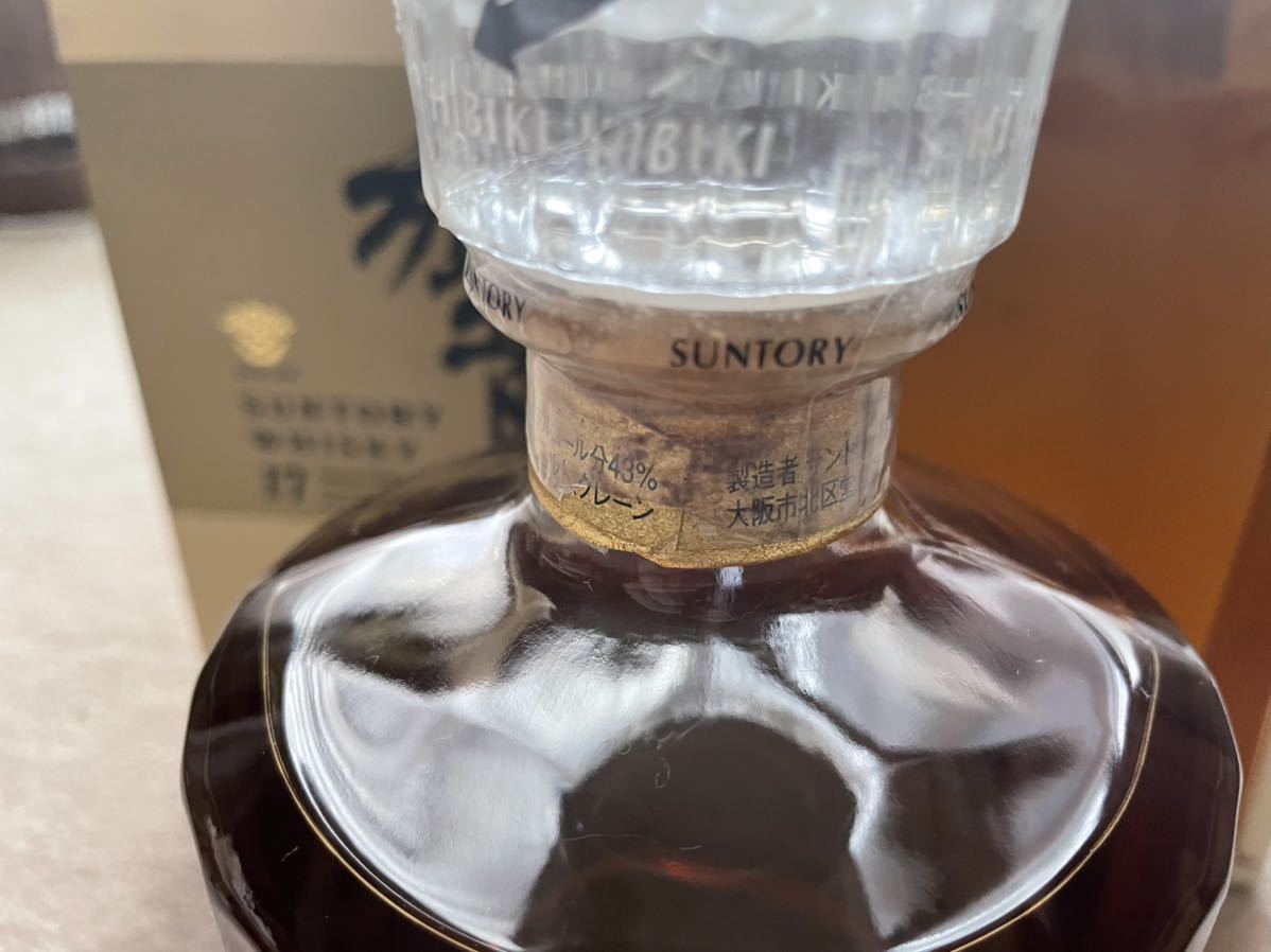 サントリー響17年 ゴールドラベル 750ml 古酒 17年 響 サントリー