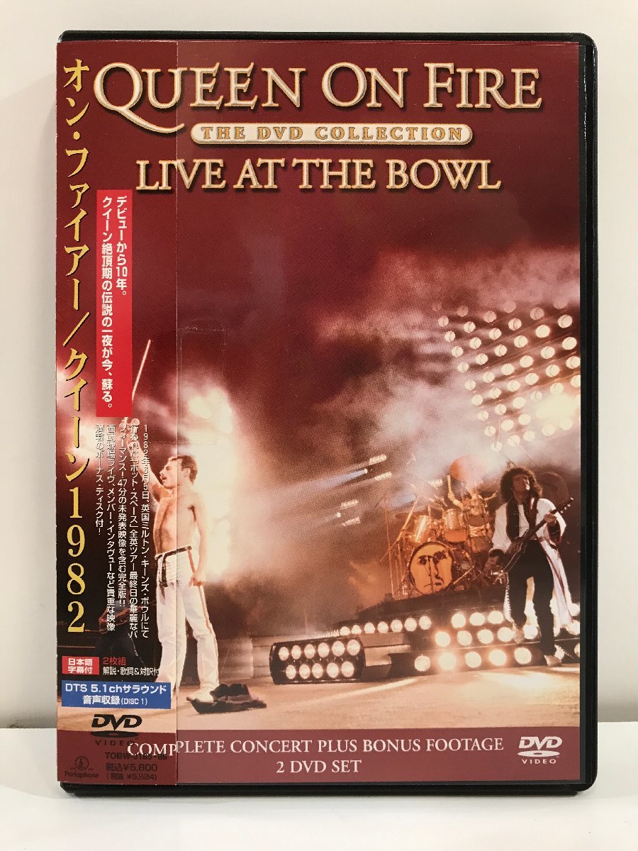 DVD クイーン QUEEN ON FIRE 1982 LIVE AT THE BOWL/TOBW-3185~6