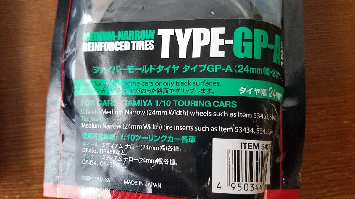 タミヤ OP.1293 ファイバーモールドタイヤ | ホップアップオプションズ タイプGP-A ファイバー 4本セット (24mm&frasl;2本) ファイバーモールドタイヤGP-A ファイバーモールドタイヤGPA メルカリ - ホイール付き ホイール接着済み未使用品。 G-WORKSオフィシャルブログ