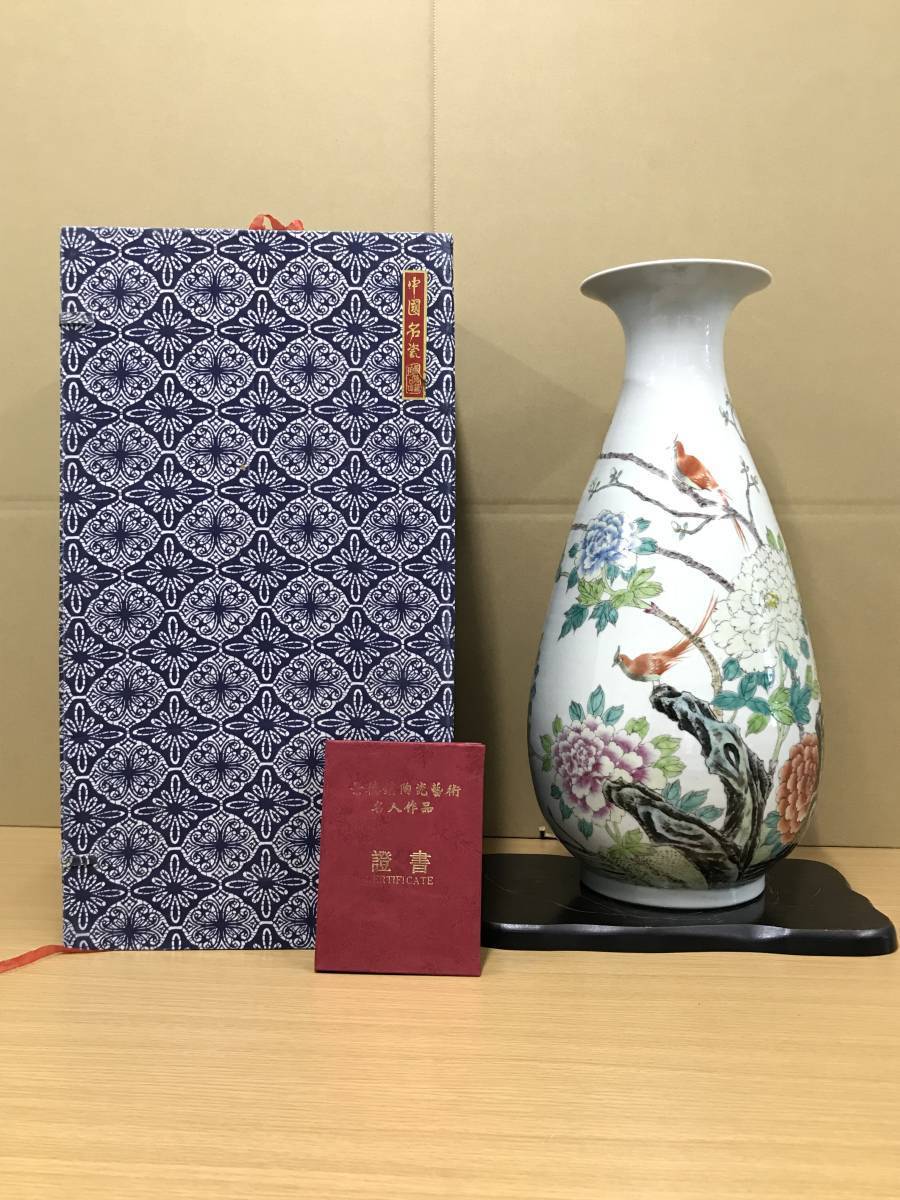 レア！大清乾隆年製 中国 粉彩 色絵 金彩 細密絵付 花鳥唐人図