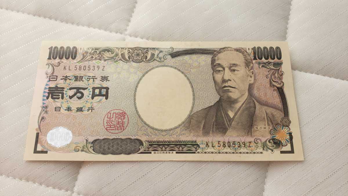 9Z 1万円 末尾9Z 一万円札 1万円札 壱万円札 金運 開運 縁起物 福沢諭吉 1-6(日本)｜売買されたオークション情報、yahooの ...