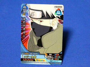 ナルティメットクロスの値段と価格推移は？｜49件の売買データから