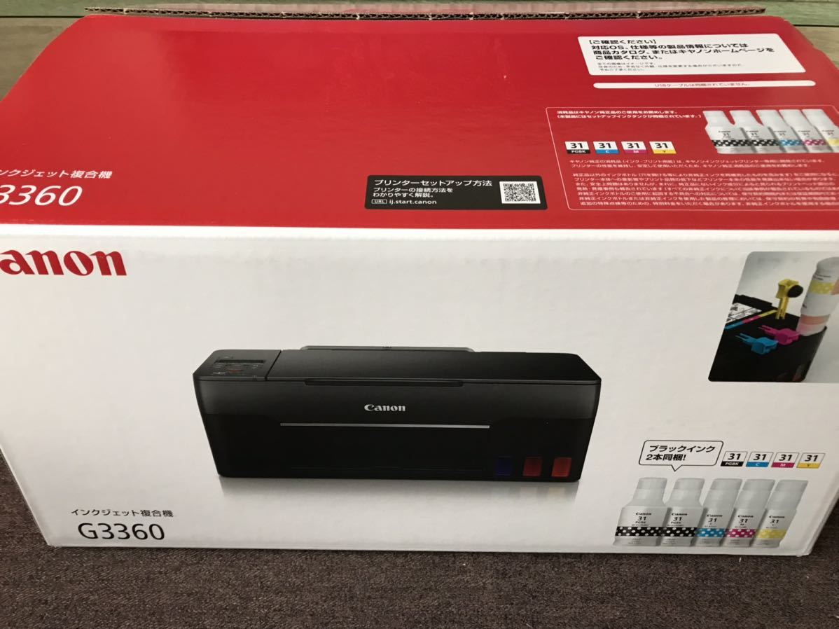 Canon G3360 精し キャノン ギガタンクプリンター 