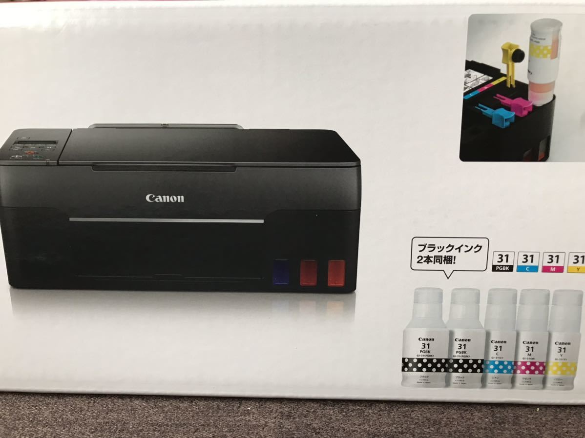 未使用・Canon キャノン ギガタンク プリンター複合機 G3360 ビジネス