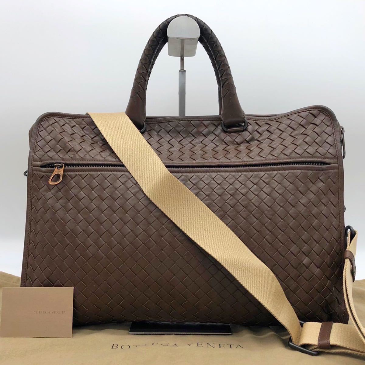 【美品】ボッテガ ヴェネタ イントレチャート 2wayビジネスバッグ ラムレザー 1円 【極美品】BOTTEGA VENETA ボッテガヴェネタ イントレチャート