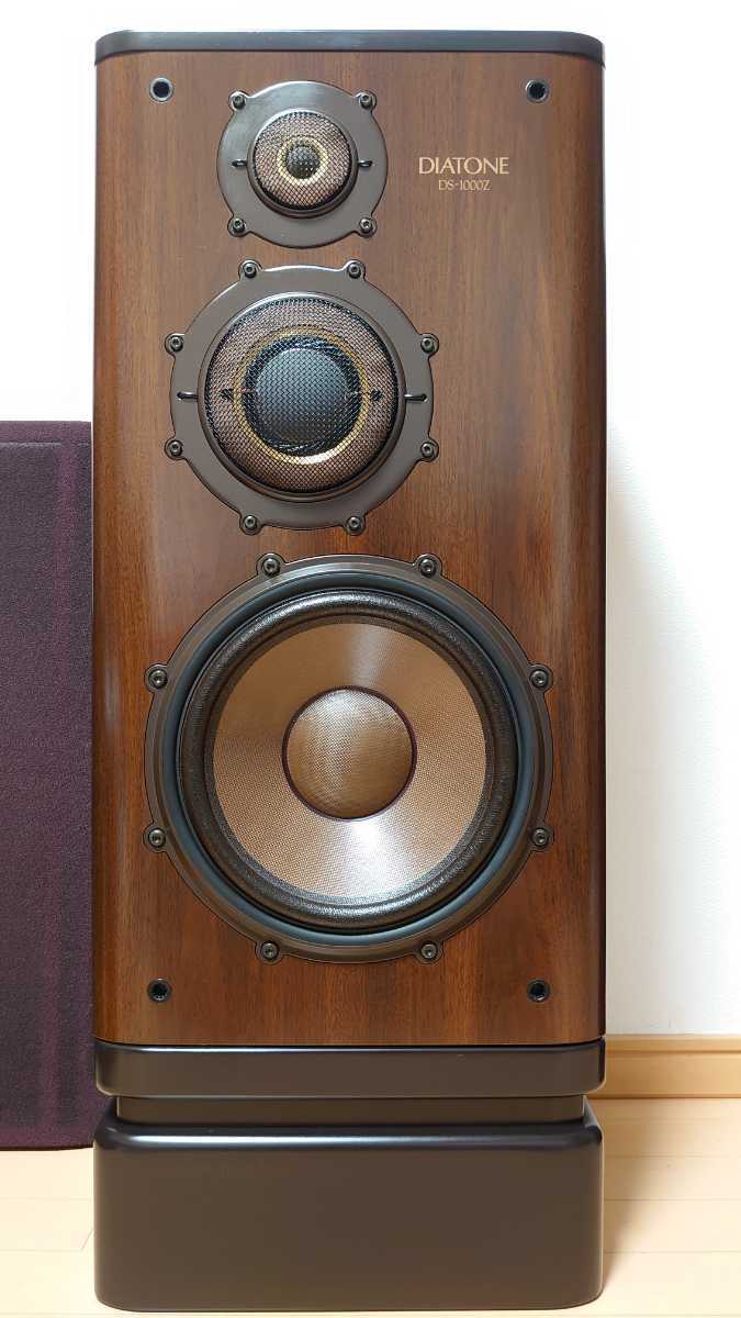 DIATONE ダイヤトーン DS-1000Zペア美品動作品DK-1000Zペア付属